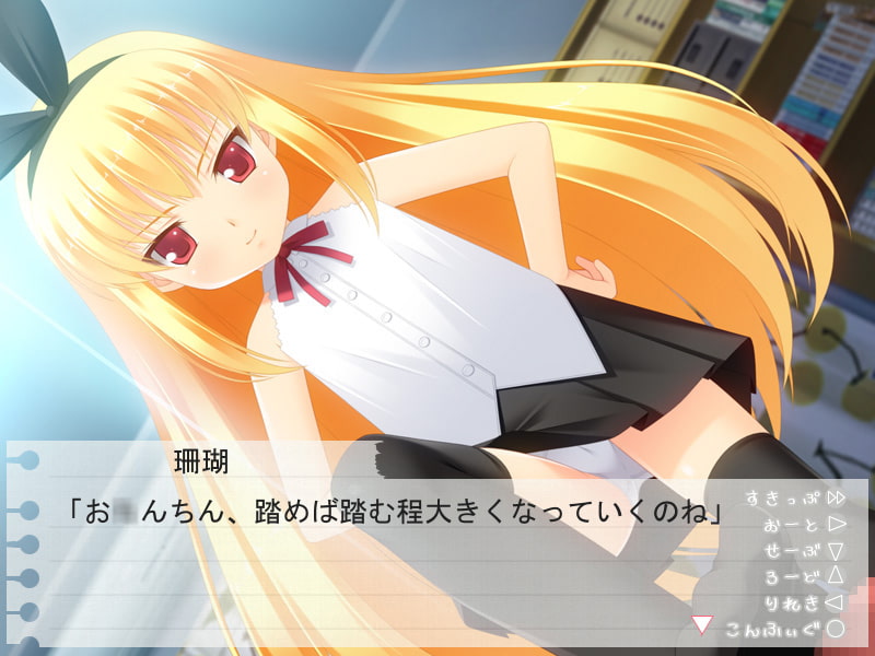 お兄ちゃんもうイっちゃったの?