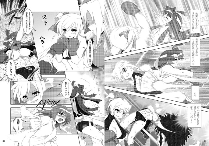 拳闘少女有紀 プロローグブック