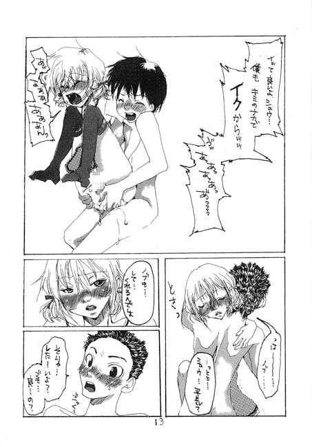 生シュー
