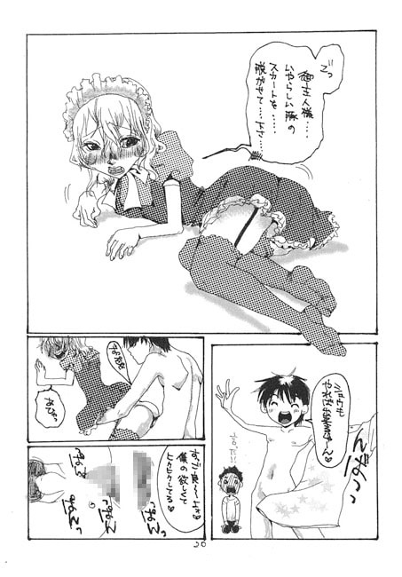 生シュー