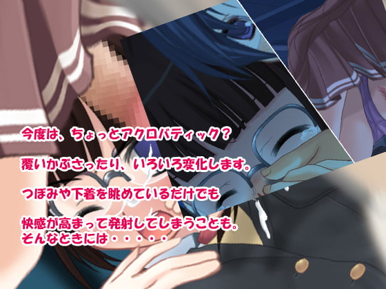 痴漢中!Vol6 クラス委員長編