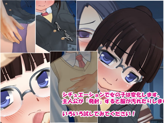 痴漢中!Vol6 クラス委員長編