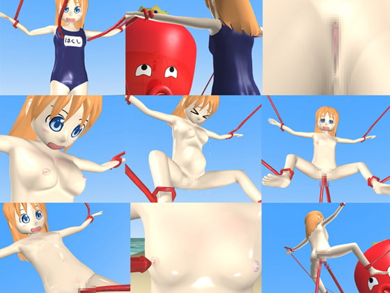 ある夏の非日常