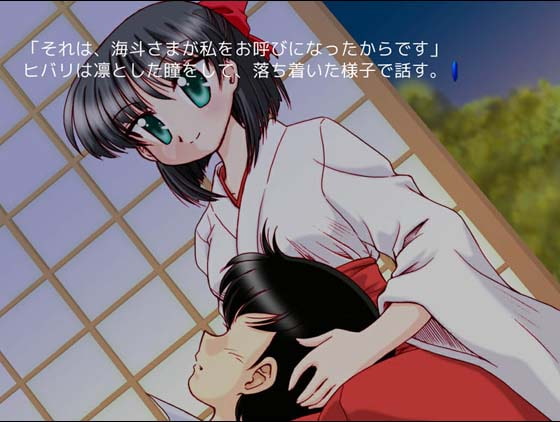 海の唄がきこえる中巻