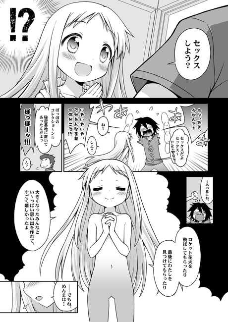 カーネーション