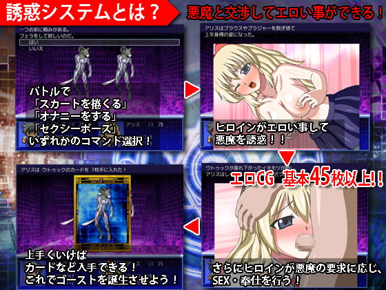 GHOST PAIN ビッチな彼女が寝取られる