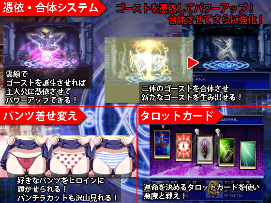 GHOST PAIN ビッチな彼女が寝取られる