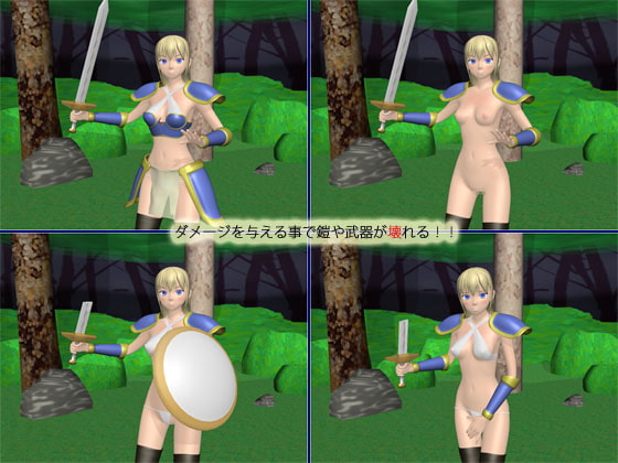 荒くれ傭兵と戦う乙女～女戦士編～