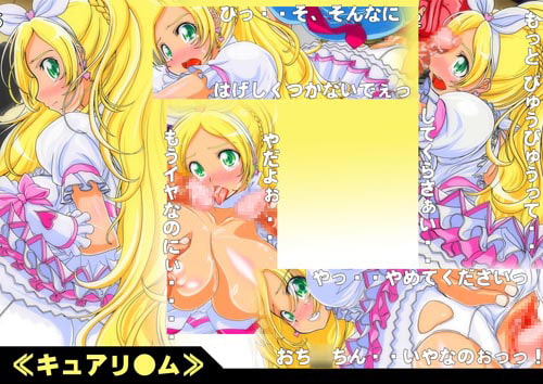 すいーとぷれい Vol.2