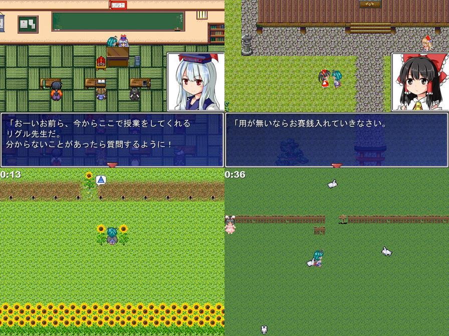 リグルの蟲のよろずサービス