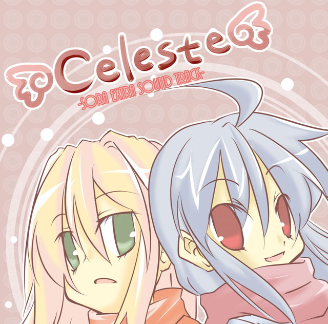 Celeste -sora extra sound track-