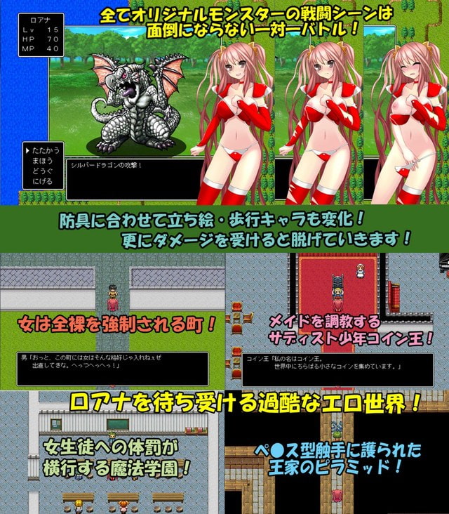 DRAGON PRISON～囚われの姫君～完全版