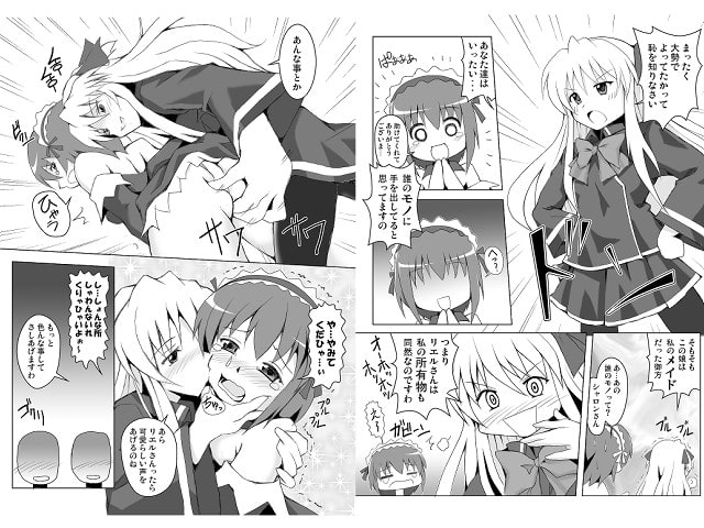 やみてくだひゃいよう～