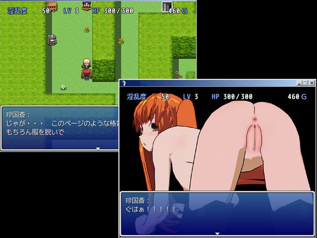 フェーラ・ティオRPG