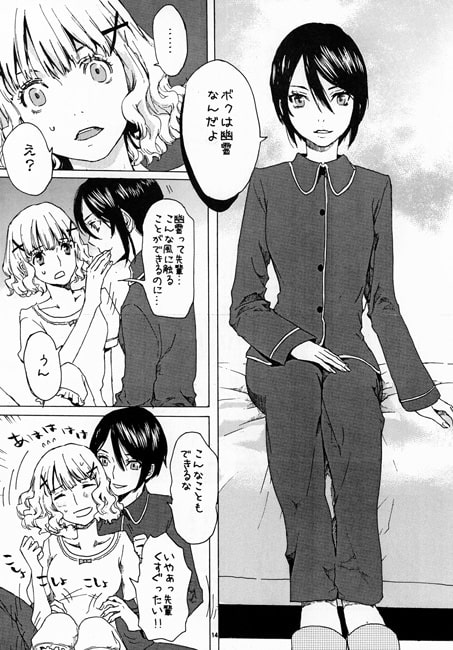 ゆりぼん　vol.2
