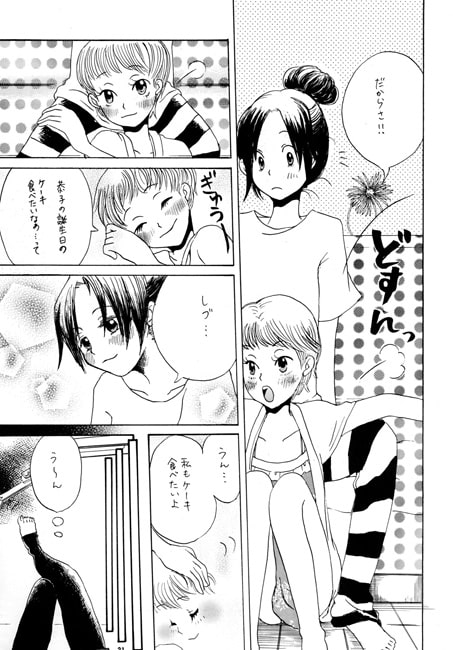 ゆりぼん　vol.2