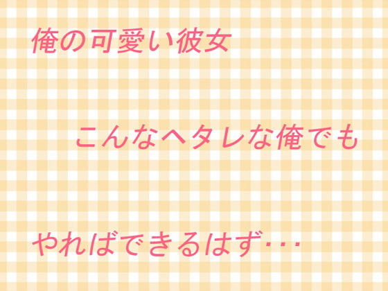 待ってるね