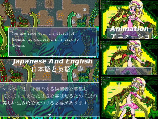 Perils of Fantasy - Terror From the Swamp