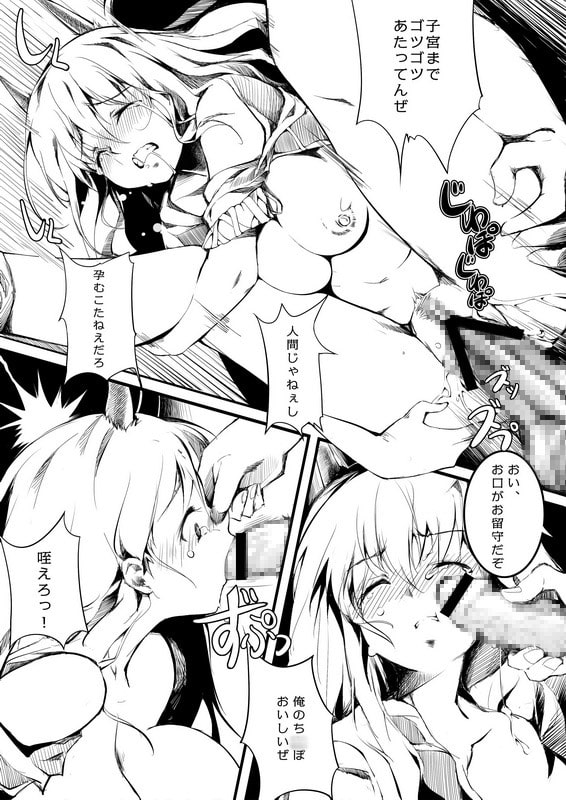 おとなしのうた