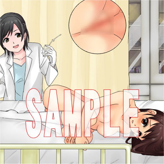 ヴァーチャル女医さん ～保健室校医編～