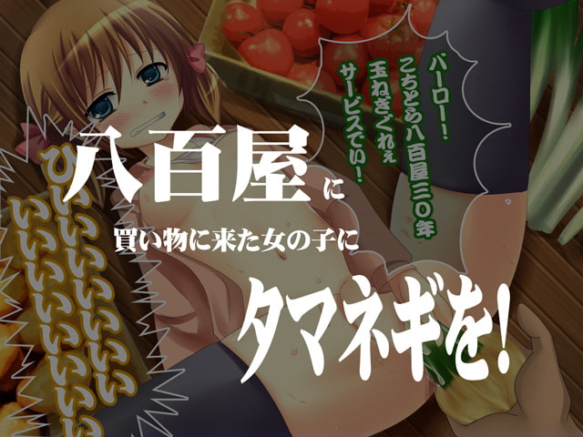 はじめての乙快