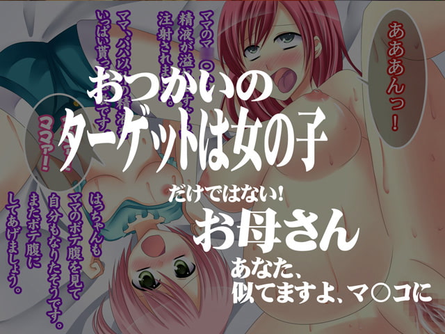 はじめての乙快