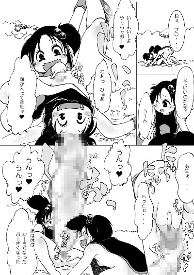 バベ○ボブ○ずぽずぽ大合体!!