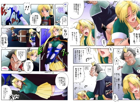 らすこみ其の弐