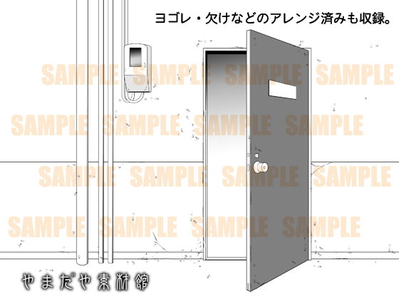 やまだや素材館vol.3 -ドア・1-