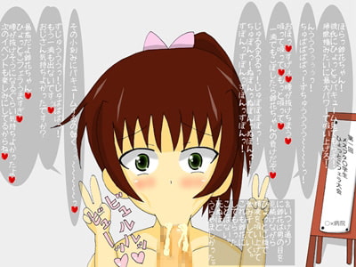 ○学生アヘ顔陵辱日記