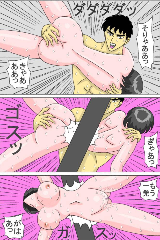 超シスコン07 容赦ないボディ攻撃とキン肉バスター