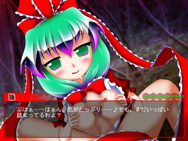 雛ちゃん大回転