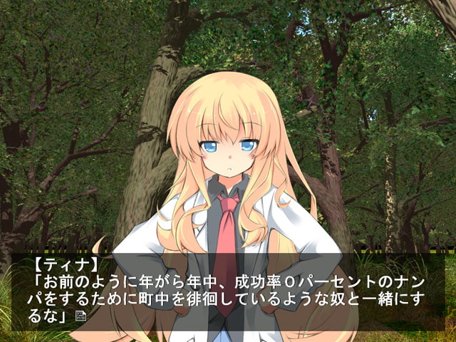 まじかるとらぶる_02