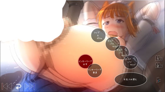 エロメイドのいる家C