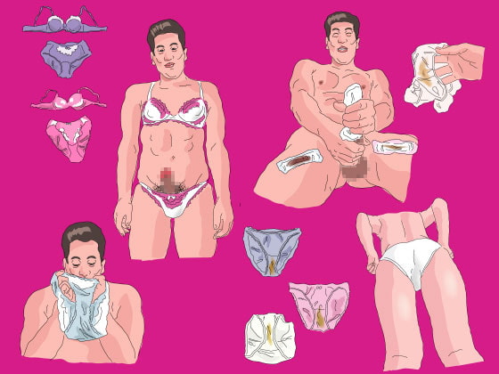 義姉さんと俺の変態な日々