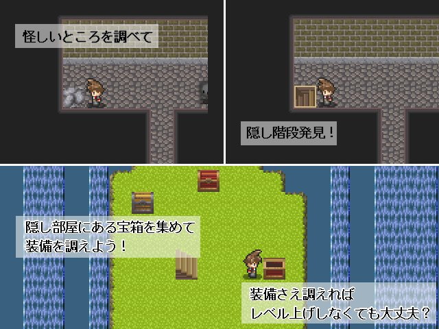 領主アンダーグラウンド