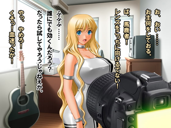 催眠一眼レフカメラ