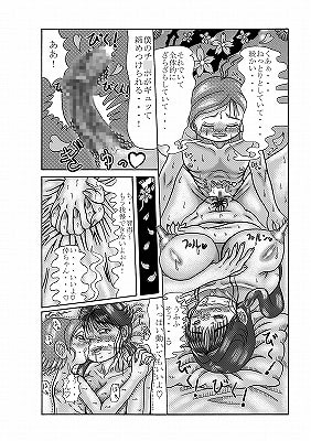 ある日、ムチムチボディの幼なじみと…。
