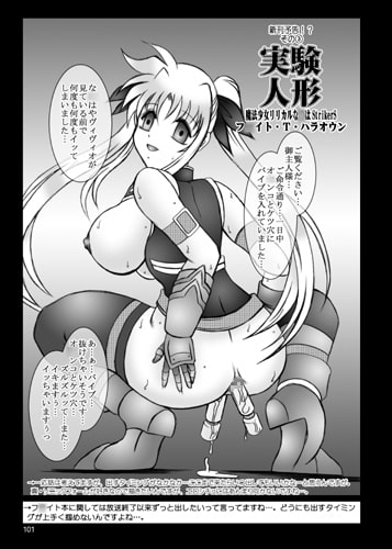 スタジオきゃうんコピー本総集編2008年版