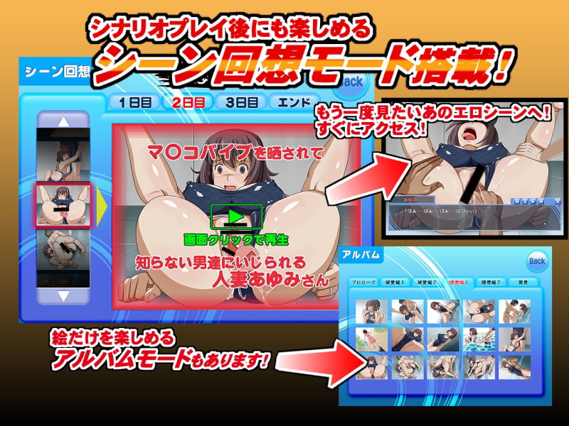 プールの 人妻 ～水着の彼女は俺のおばさん～