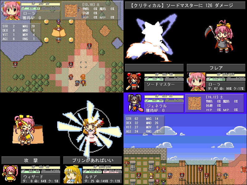 だぶだぶカルテット!!