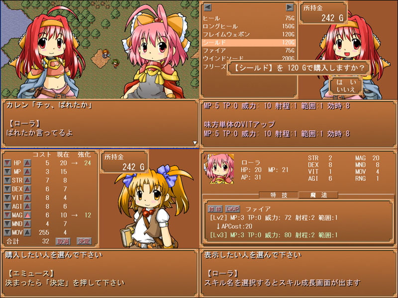 だぶだぶカルテット!!