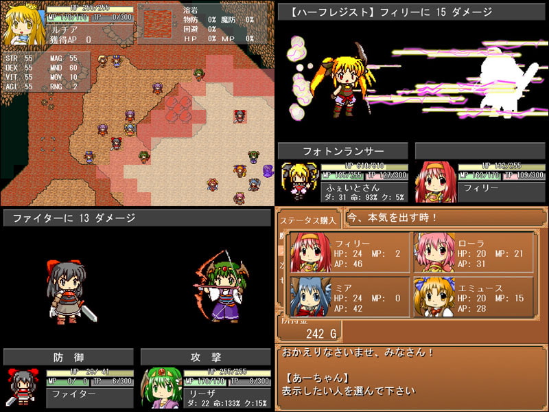 だぶだぶカルテット!!