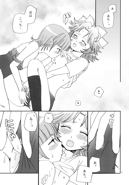 らとまい