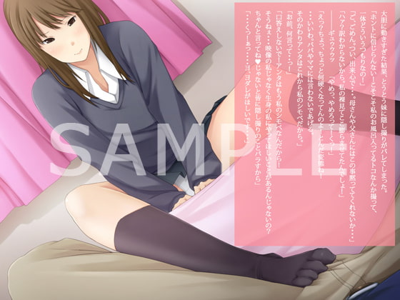 いもうと観察記