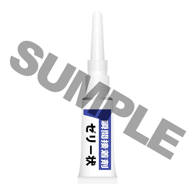 CLIP ART集 Vol.3 ～クラフトツール編～