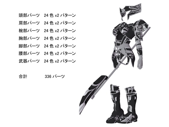 エロいネトゲの装備が如くっ! 其の七 ～人族兵士～