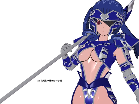 エロいネトゲの装備が如くっ! 其の七 ～人族兵士～