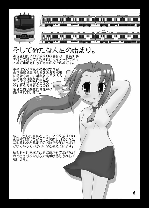 Trans Girls Festival
