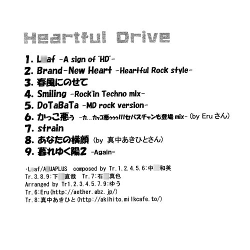 Heartful Drive